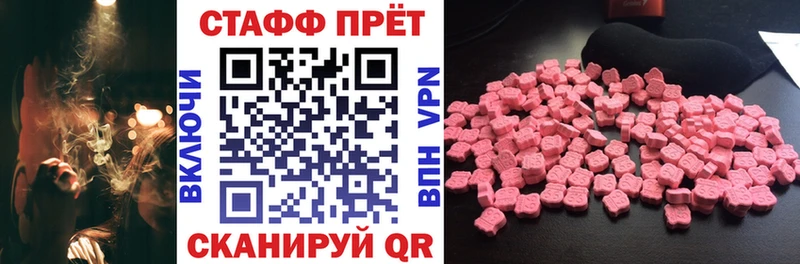 МЕТАМФЕТАМИН Воркута
