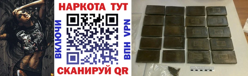 Купить закладку Воркута A PVP Cocaine Меф мяу мяу Каннабис ГАШ