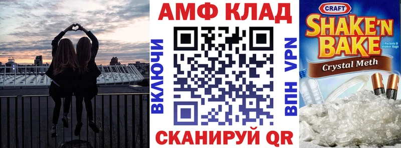 АМФЕТАМИН 98%  Воркута 