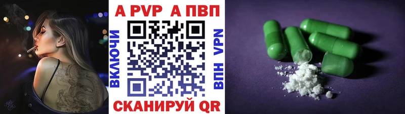 A PVP VHQ  Воркута 
