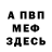 Первитин винт KKK