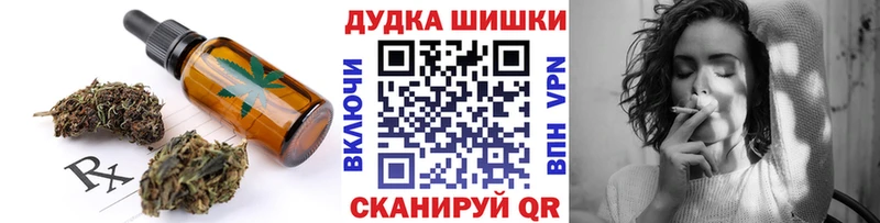 darknet телеграм  Воркута  Canna-Cookies марихуана  как найти закладки 