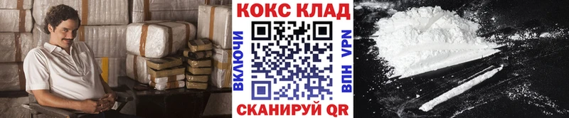 КОКАИН Боливия  купить наркотик  Воркута 