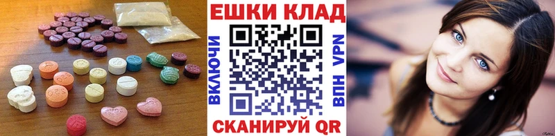 ЭКСТАЗИ 300 mg  дарк нет наркотические препараты  Воркута 