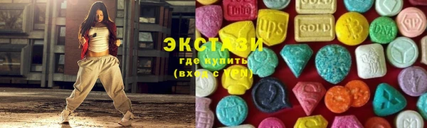 стаф Верхний Тагил