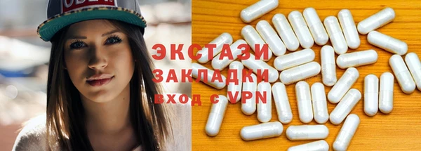 эйфоретик Бородино