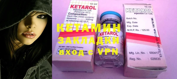 mix Бронницы