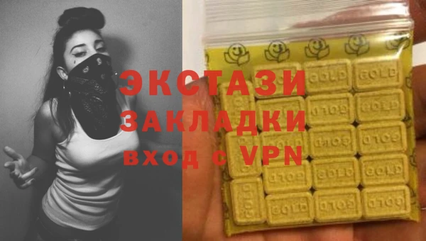 ГАЛЛЮЦИНОГЕННЫЕ ГРИБЫ Верхнеуральск