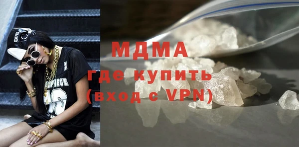 эйфоретик Бородино