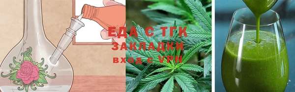 ГАЛЛЮЦИНОГЕННЫЕ ГРИБЫ Верхнеуральск