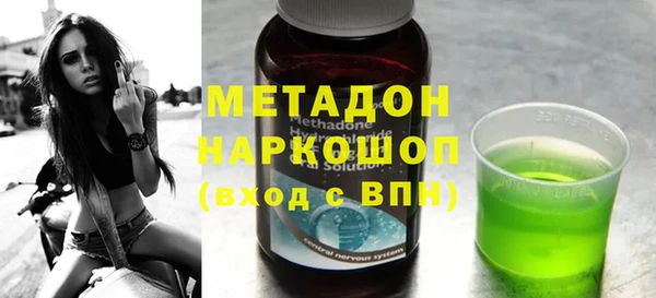 прущая мука Волоколамск