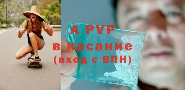 стаф Верхний Тагил