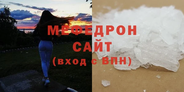 марихуана Бугульма