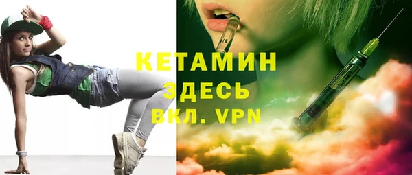 mix Бронницы