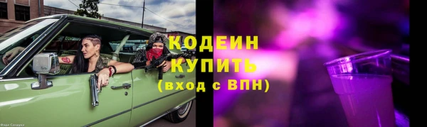 марихуана Бугульма