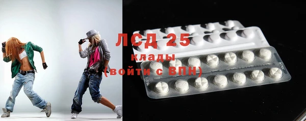 марихуана Бугульма