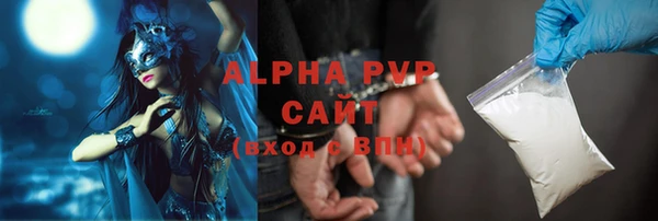стаф Верхний Тагил