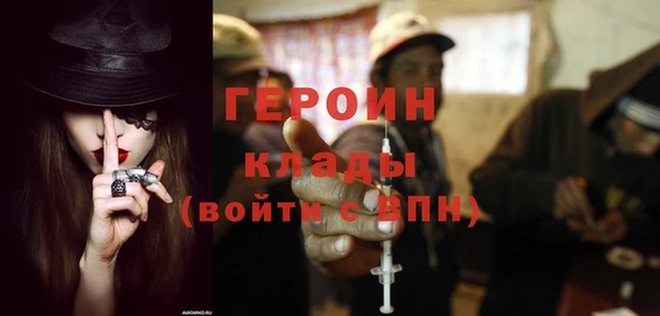 ГАЛЛЮЦИНОГЕННЫЕ ГРИБЫ Верхнеуральск