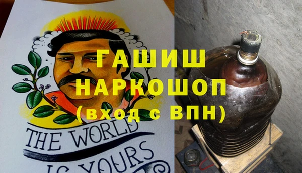 стаф Верхний Тагил