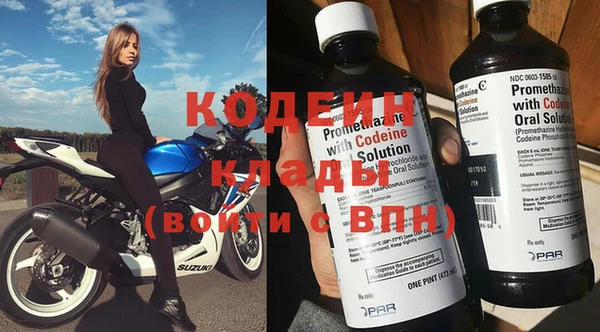 марихуана Бугульма