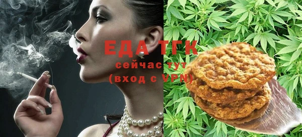 марихуана Бугульма