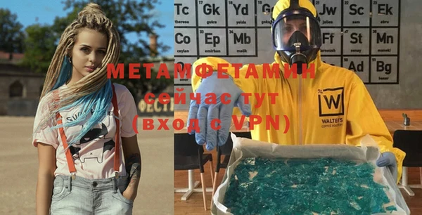 эйфоретик Бородино