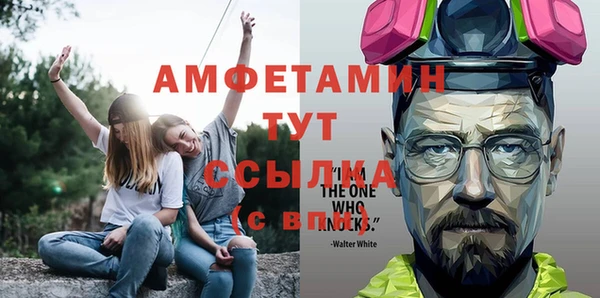 ГАЛЛЮЦИНОГЕННЫЕ ГРИБЫ Верхнеуральск