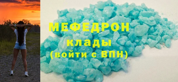 марихуана Бугульма