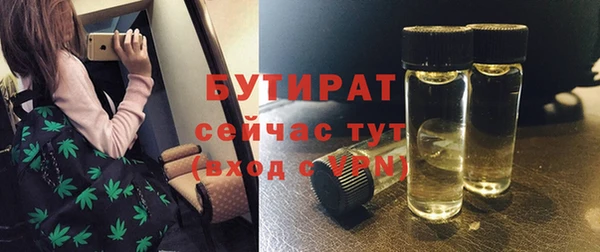 меф VHQ Володарск