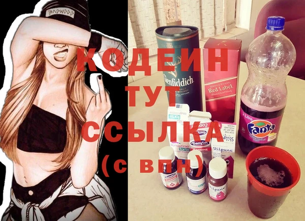 марихуана Бугульма