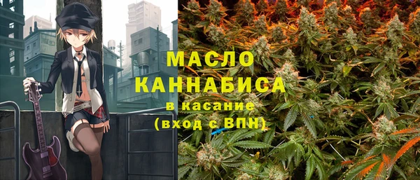 ГАЛЛЮЦИНОГЕННЫЕ ГРИБЫ Верхнеуральск