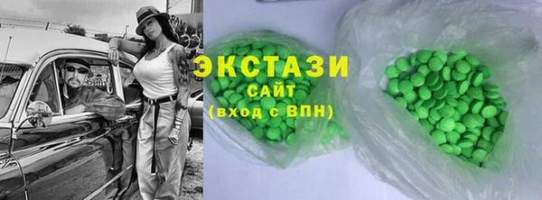 марихуана Бугульма