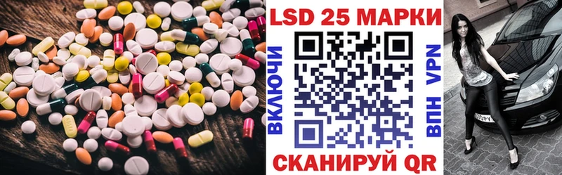 ЛСД экстази ecstasy  Воркута 