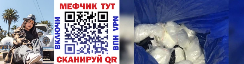 mega зеркало  Воркута  Меф мяу мяу  магазин  наркотиков 