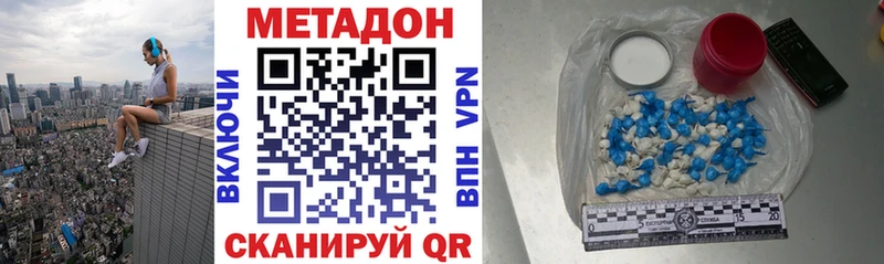 Метадон VHQ  магазин  наркотиков  Воркута 