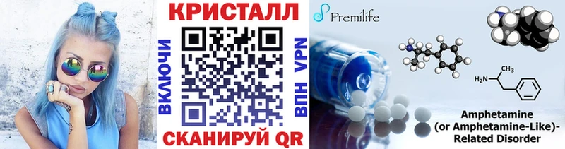 Метамфетамин пудра Воркута