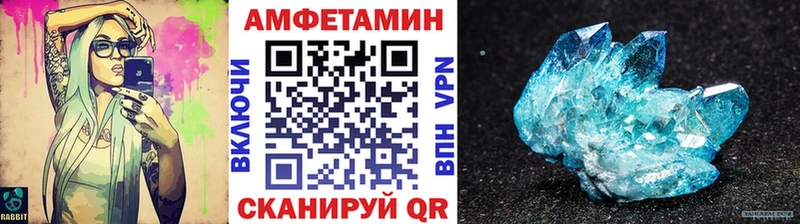 Первитин Methamphetamine  KRAKEN ССЫЛКА  Воркута  продажа наркотиков 