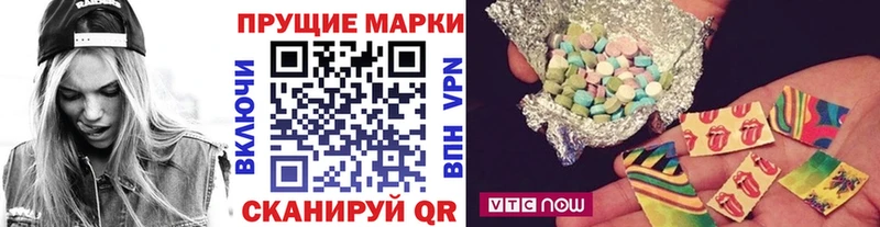 закладки  Воркута  Марки 25I-NBOMe 1,5мг 